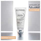 بيوديرما بيجمنت بيو كريم تفتيح المناطق الحساسة - 75مل